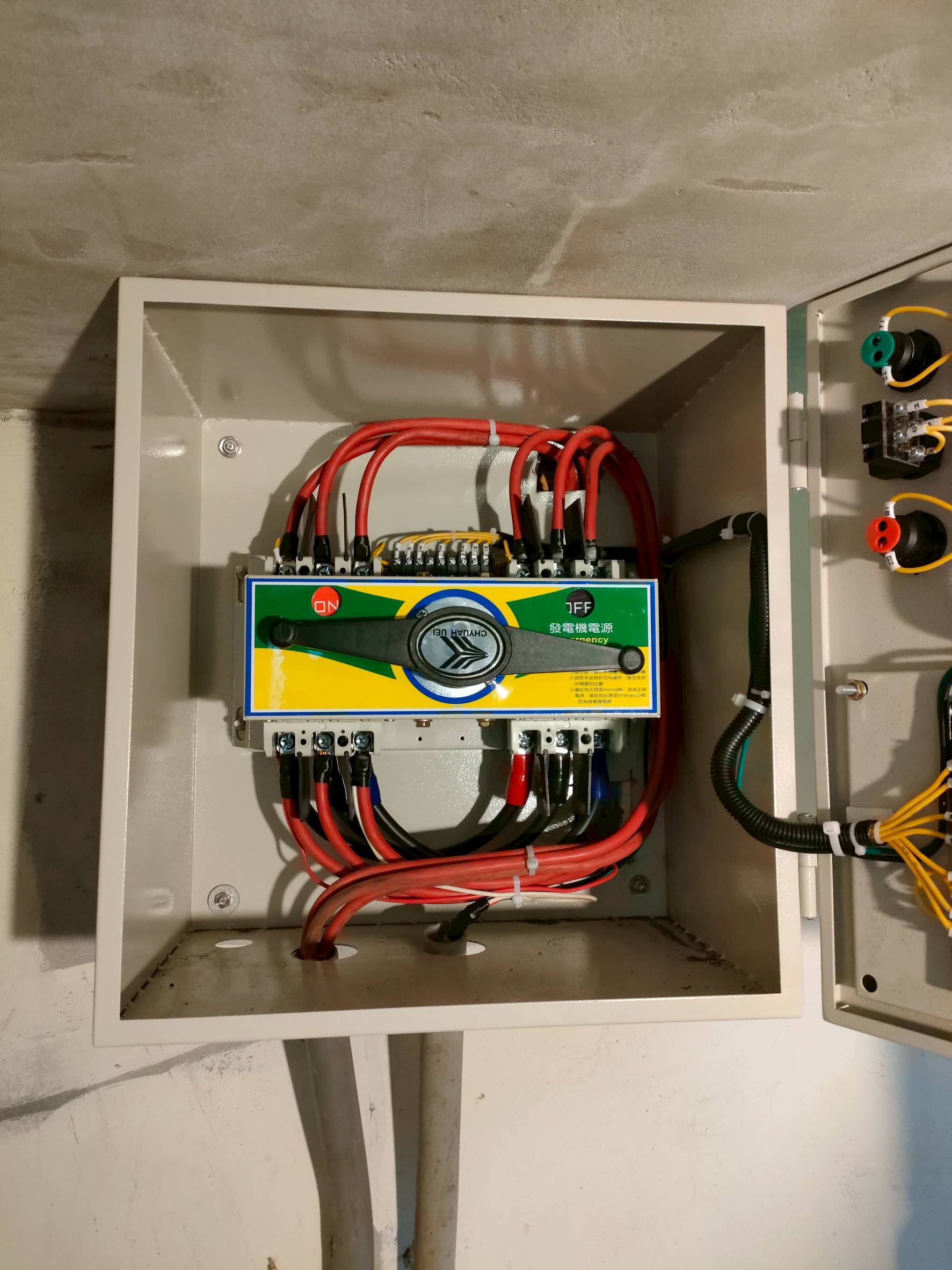 松山區水電工程案例