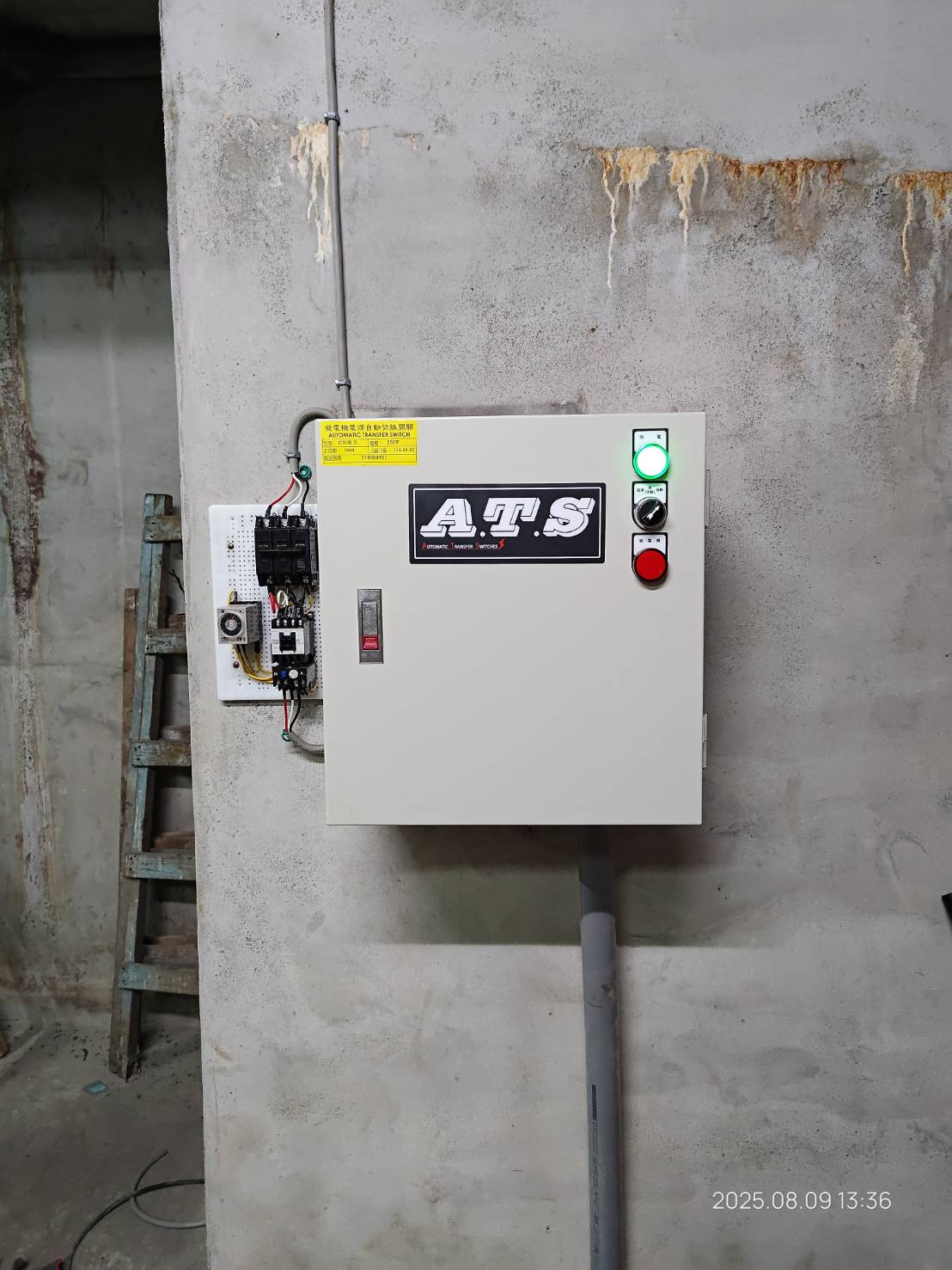 大同區水電工程案例