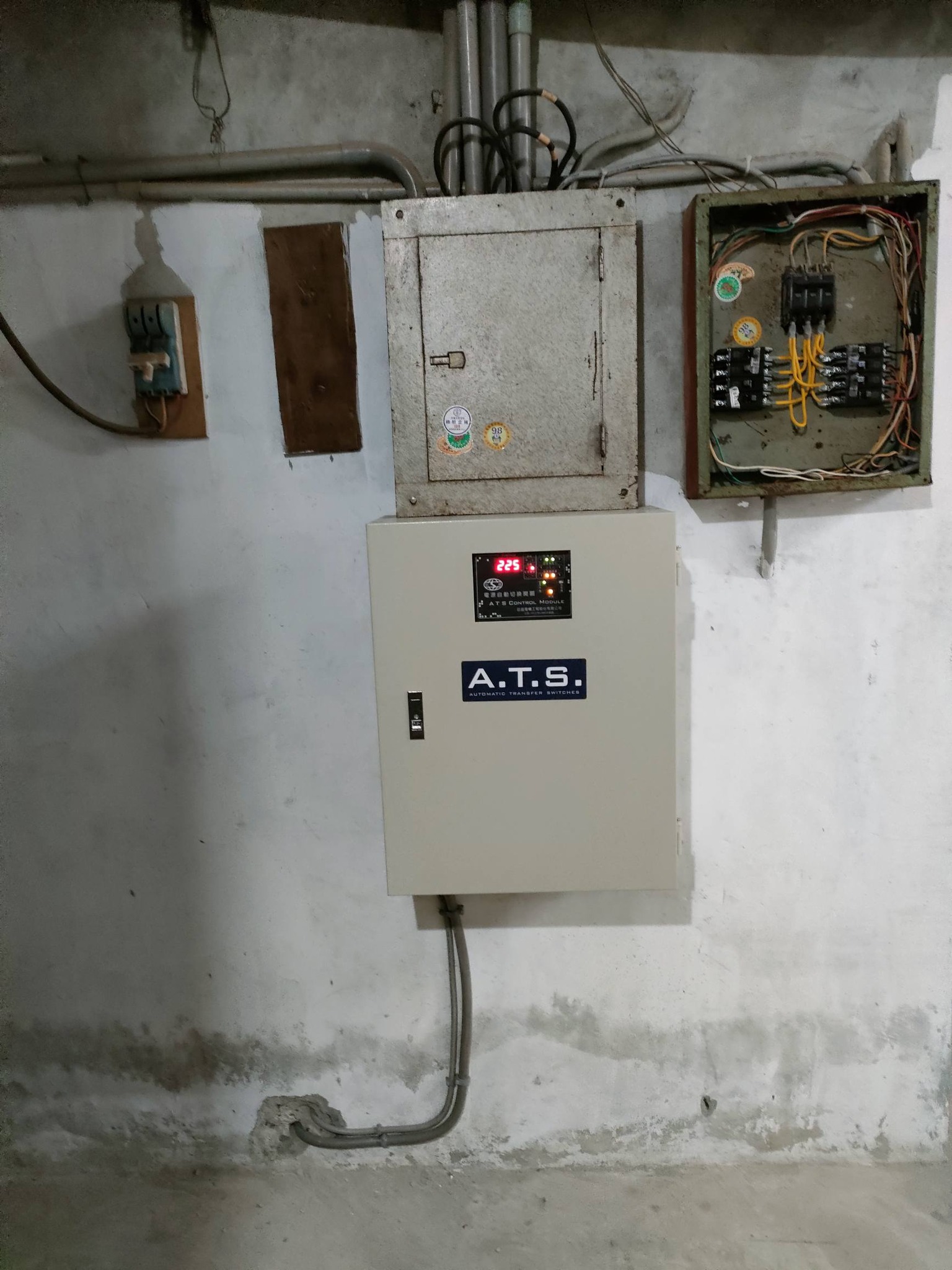 士林區水電工程