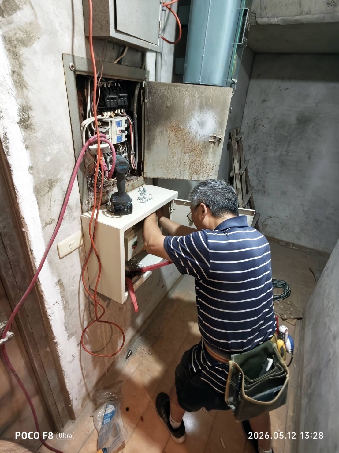士林區水電工程