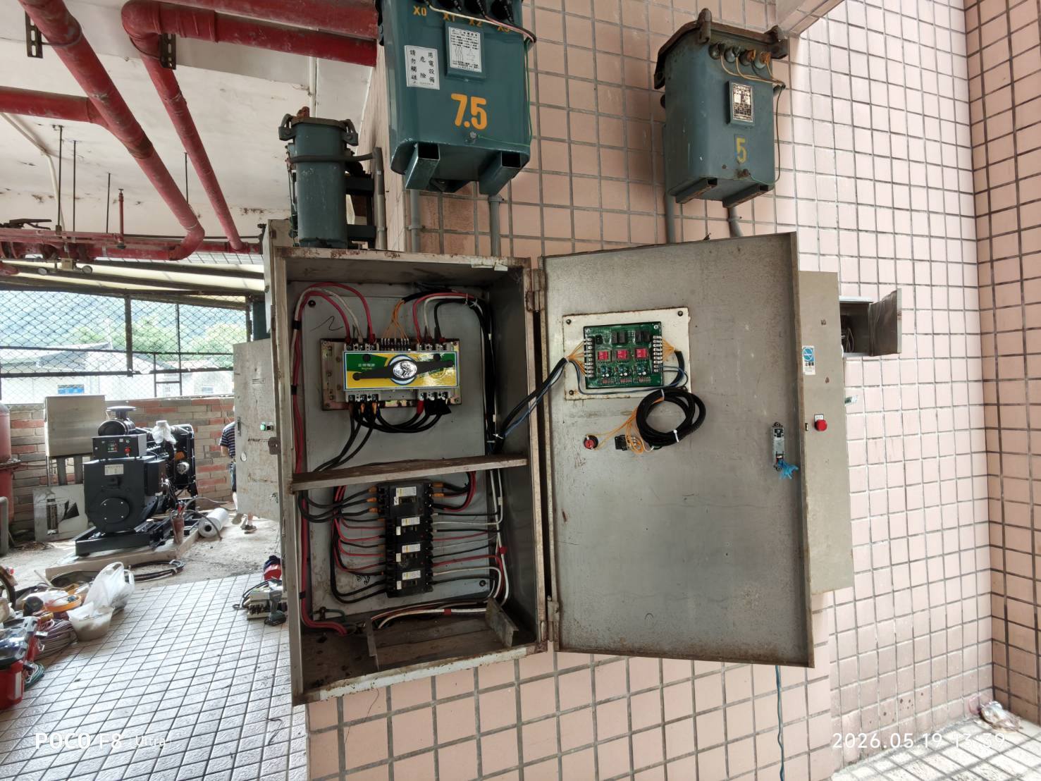 頭城鎮水電工程
