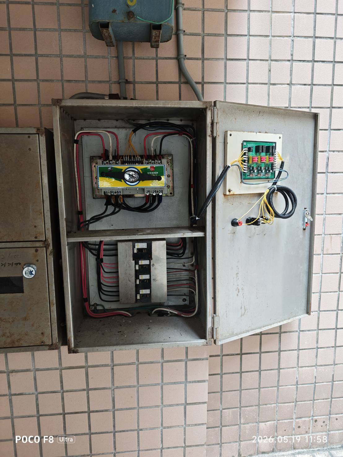 頭城鎮水電工程