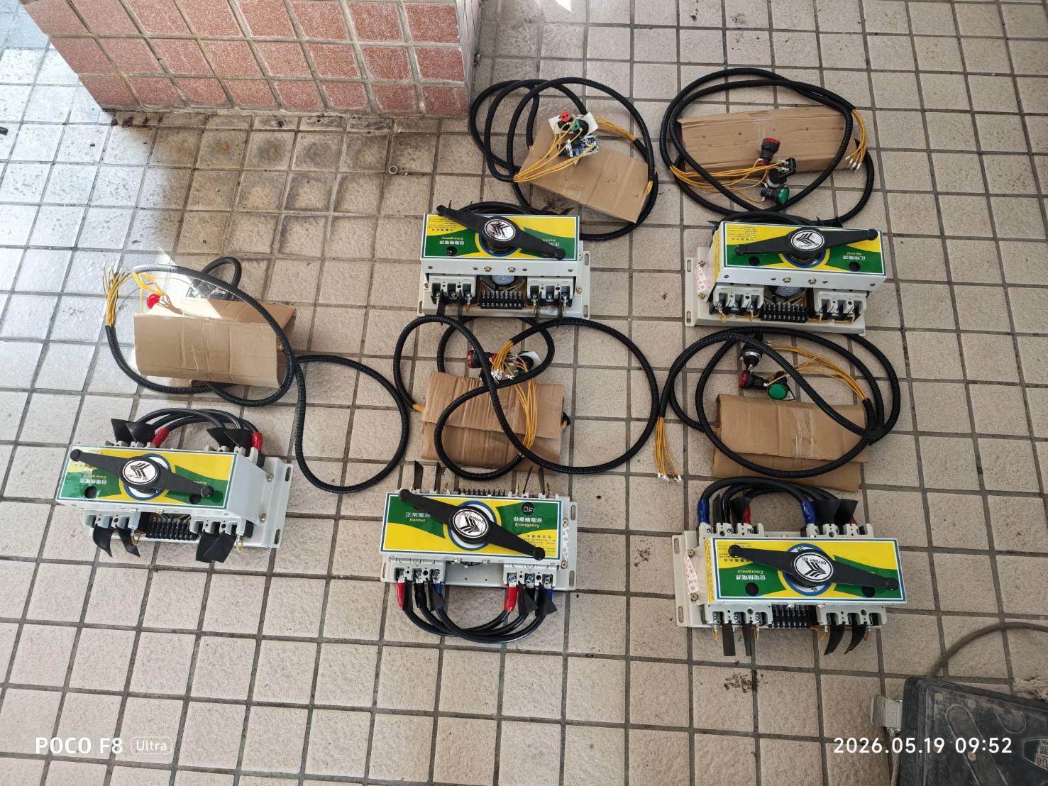 頭城鎮水電工程