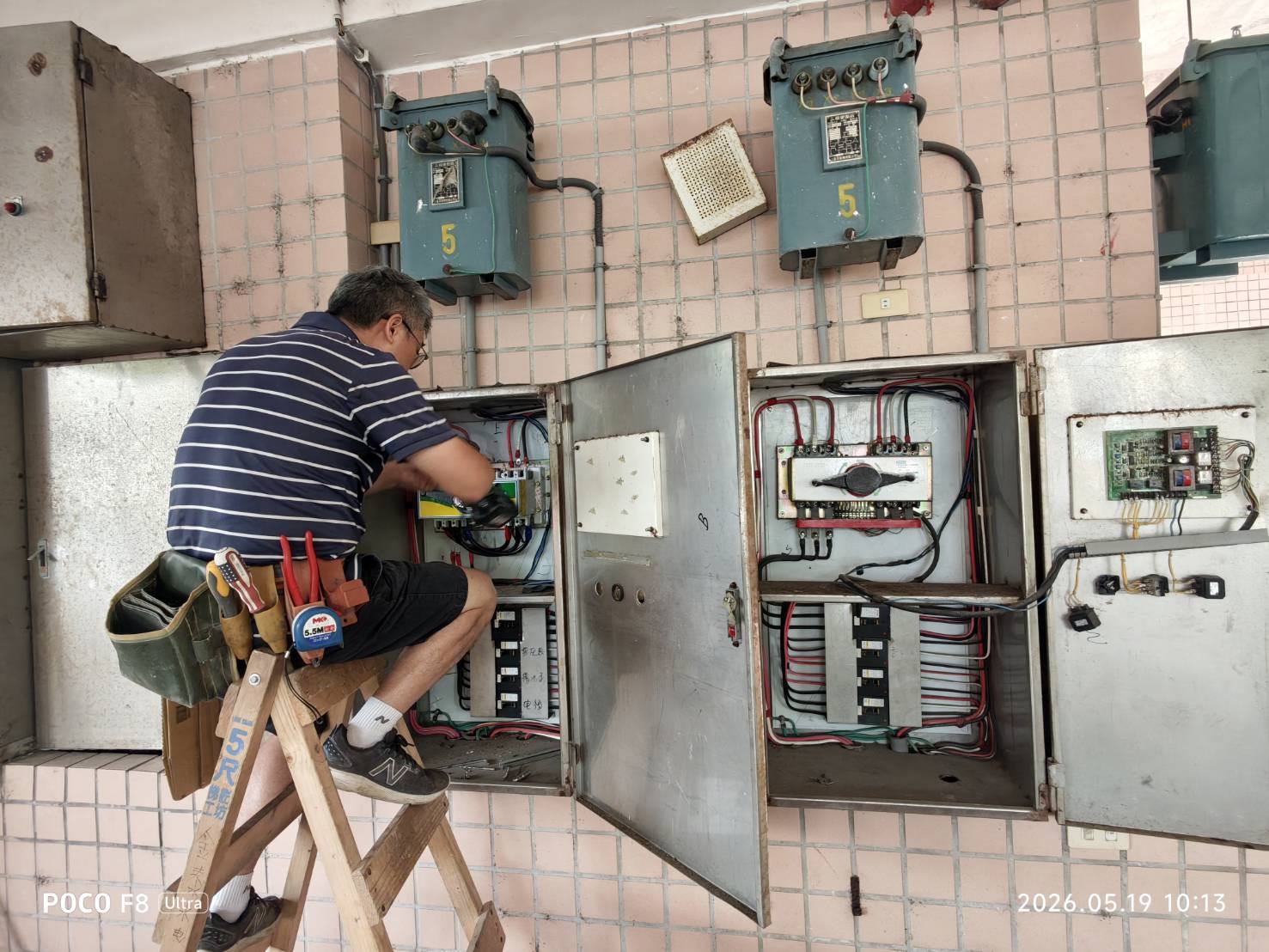 頭城鎮水電工程