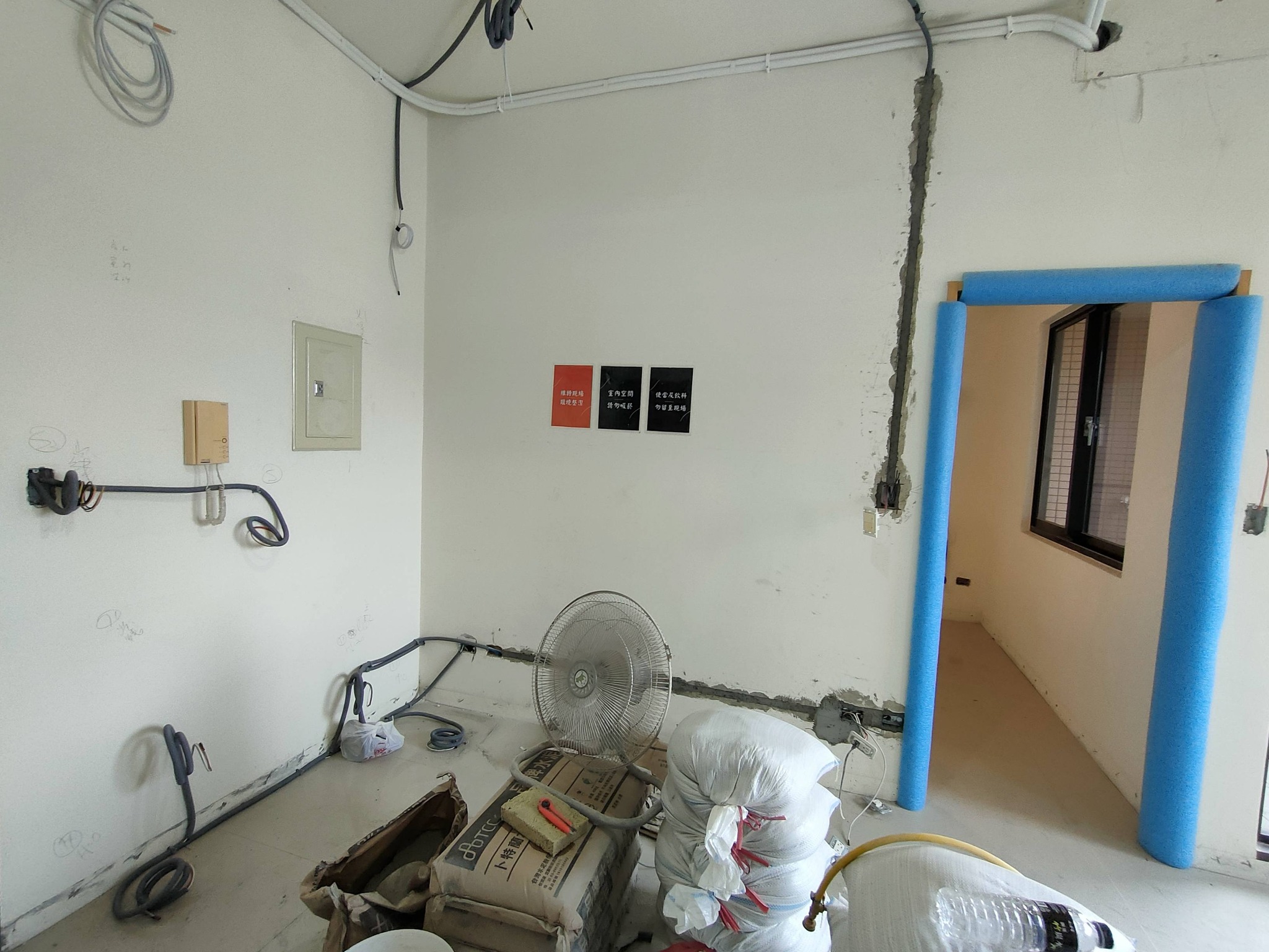 汐止區水電工程