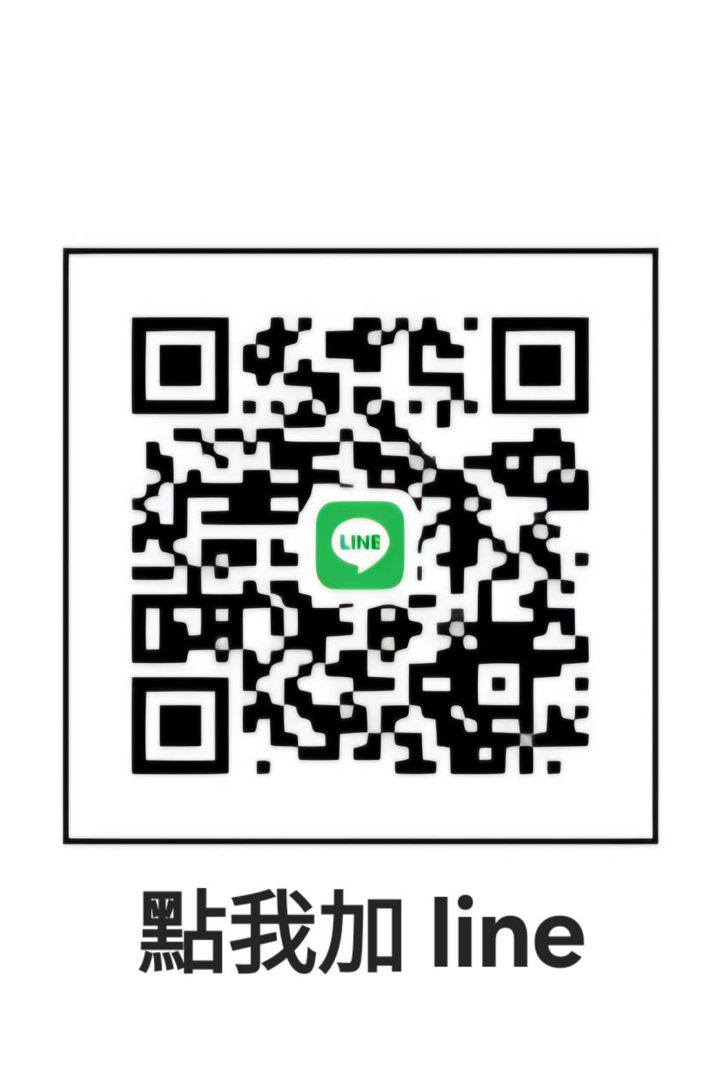 台北水電工程案例